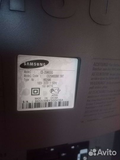 Телевизор бу