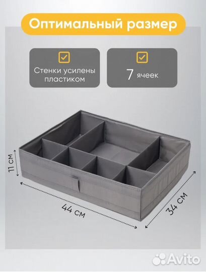 Органайзер для хранения вещей IKEA