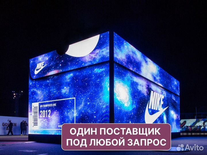 Светодиодный экран / Видеопилон / Рекламный экран