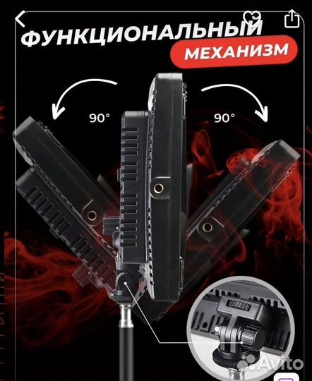 Видеосвет LED600