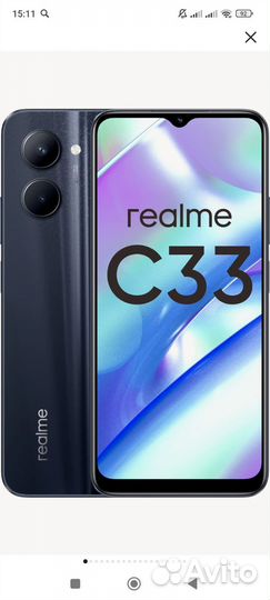 realme C33, 4/64 ГБ