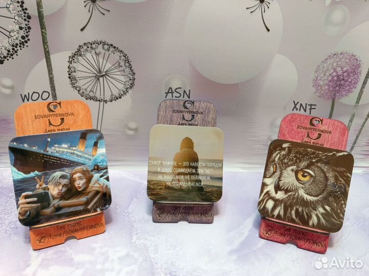 Подарочный магнитик