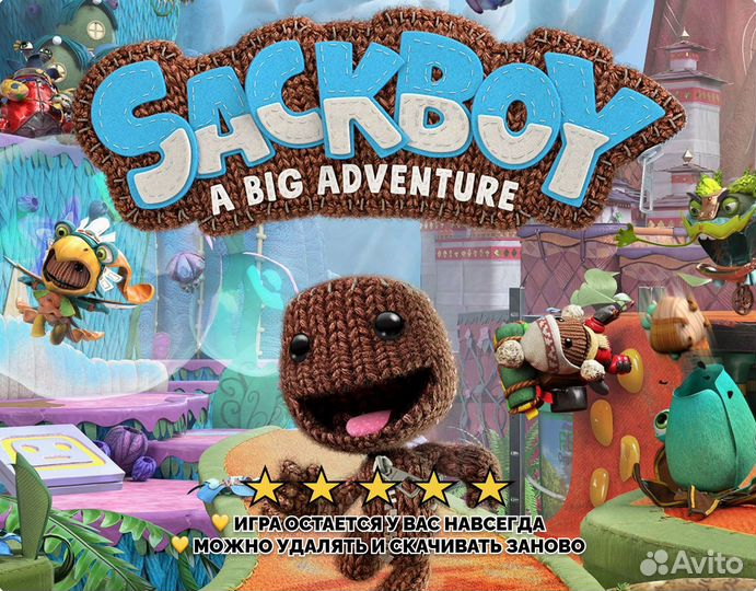 Sackboy A Big Adventure PS4/PS5