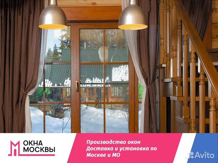 Пластиковые окна не бу