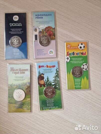 Коллекционные монеты
