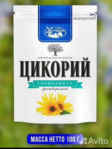 Цикорий натуральный растворимый Бабушкин Хуторок