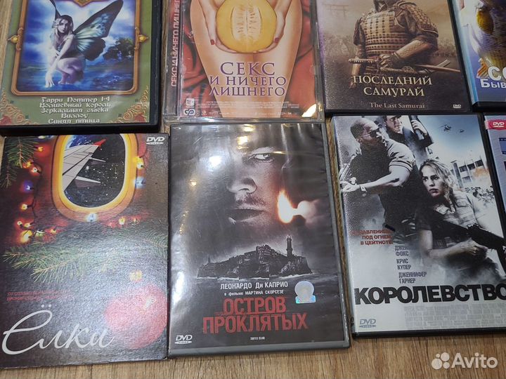 Dvd диски