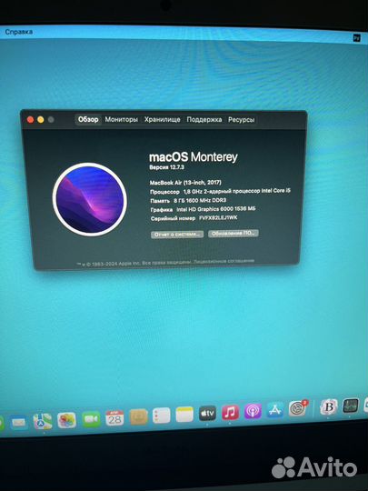 Apple MacBook Air 13 2017