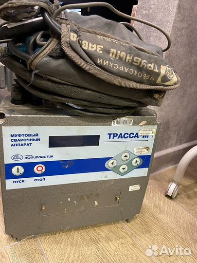 Аренда электромуфтового аппарата пнд,полиэтилена