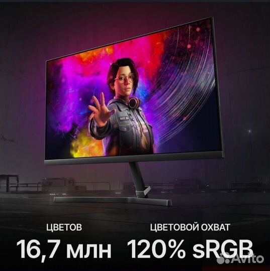 Монитор Xiaomi Redmi Display G24 165HZ 23,8