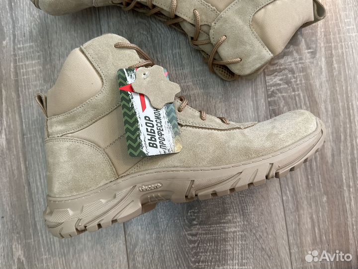 Тактические ботинки Armada desert