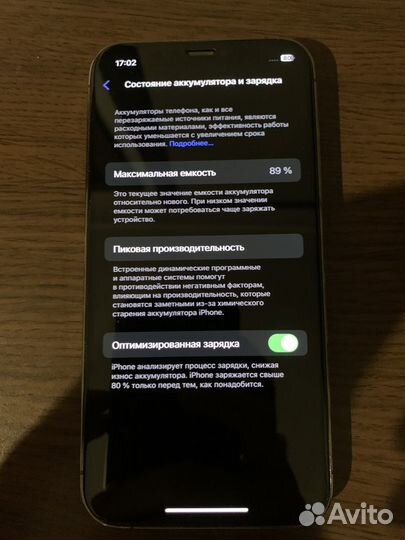 iPhone 12 Pro, 128 ГБ