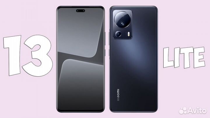 Xiaomi 13 Lite, 8/128 ГБ