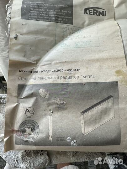 Радиаторы отопления Kermi