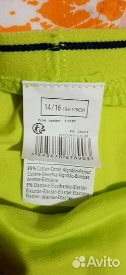 Трусы подростковые, нижнее белье