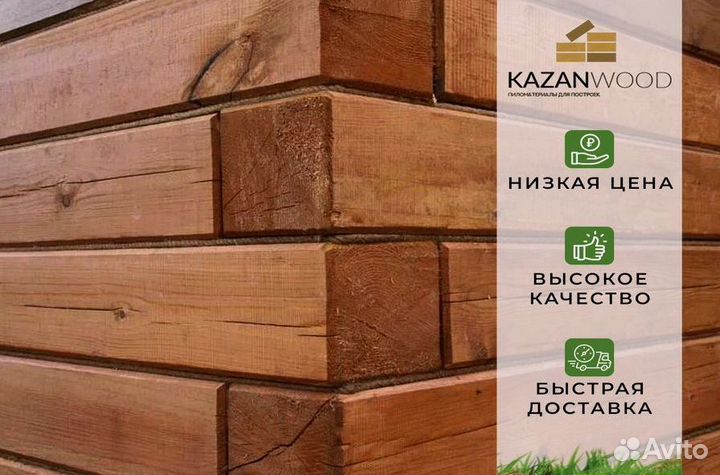 Брус в наличии, размеры на выбор