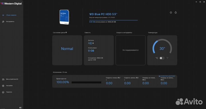 Жесткий диск HDD Western Digital Blue 1TB