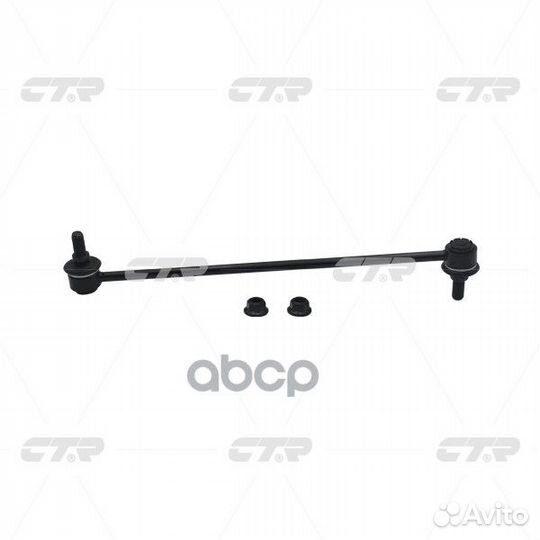 Стойка стабилизатора (Старый clho40) CL0173 CTR