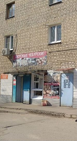 Свободного назначения 28,8 м²