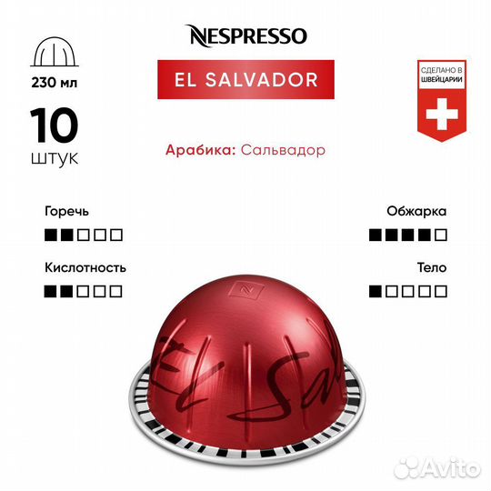 Капсулы nespresso