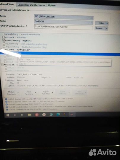 Кодирование и программирование Е серии bmw
