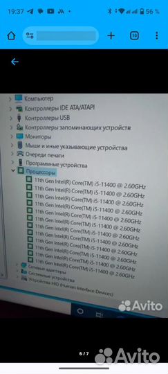 Игровой компьютер i5 11400