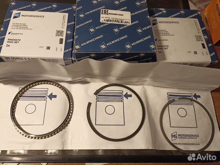 Комплект поршневых колец Daewoo Nexia