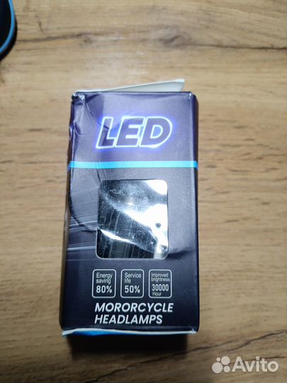LED мото лампа H4