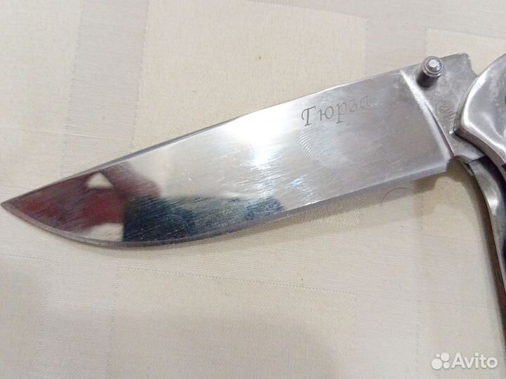 Нож Гюрза Витязь 6513