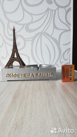 Пепельница