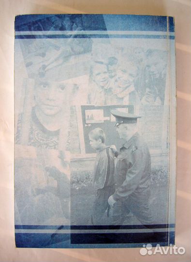 Расследование групповых преступлений подростков