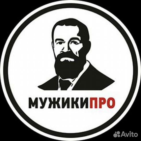 Бесплатная стрижка(оформ. бороды). Для мужчин