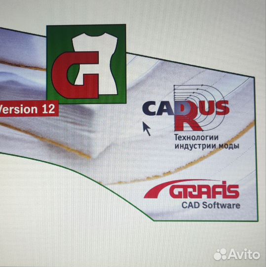 Конструктор одежды (фриланс), лекала, раскладки