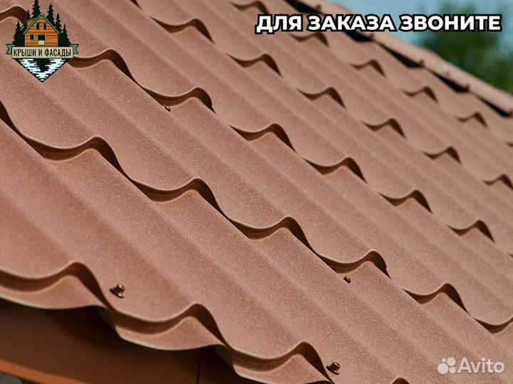 Металлочерепица