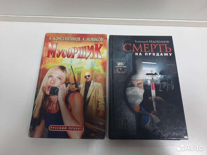 Книги, Любовные Романы, Детективы