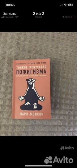 Книги по психологии