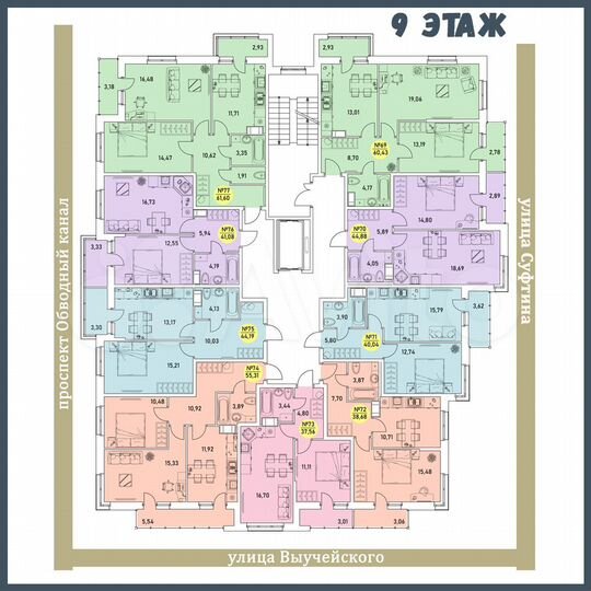 2-к. квартира, 60,4 м², 9/9 эт.