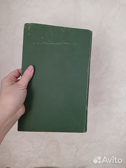 Книга судебная медицина