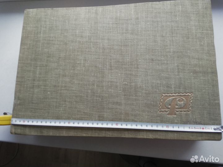 Альбомы для марок