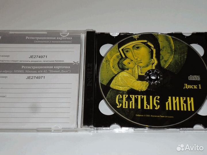 Святые лики. Иконы. Православие