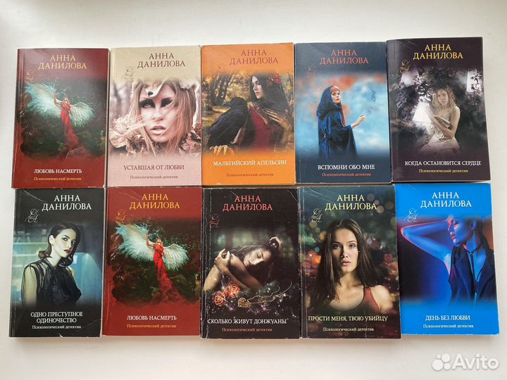 Книги (детективы)