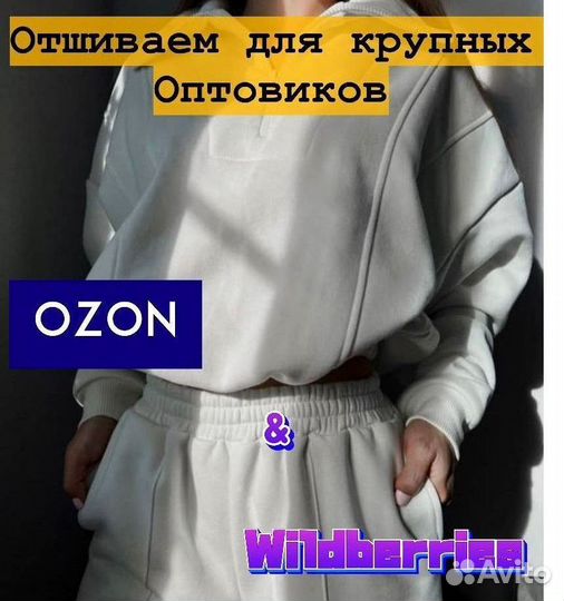 Пассивный Доход