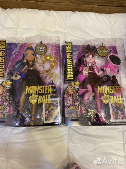 Monster high monster ball