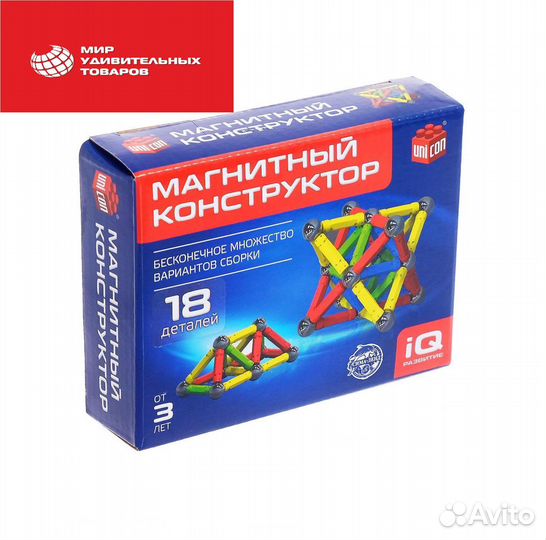 Магнитный конструктор, 18 деталей 1371058