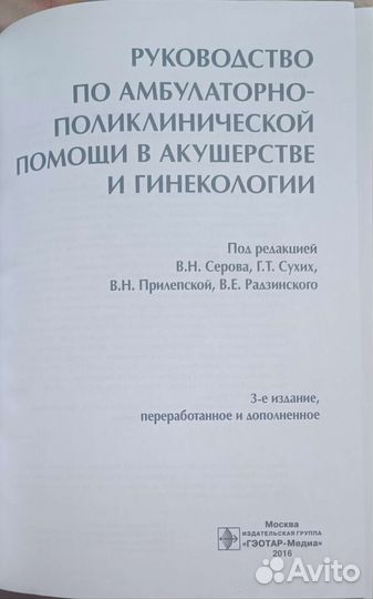 Учебное пособие