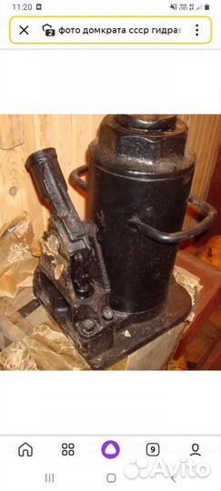 Домкрат пневматический СССР