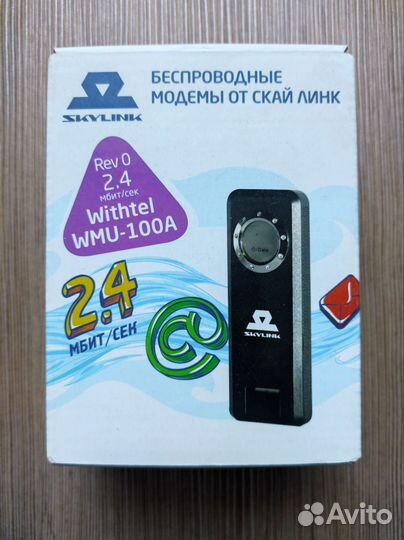 Модем Skylink WeTelekom WMU-100A