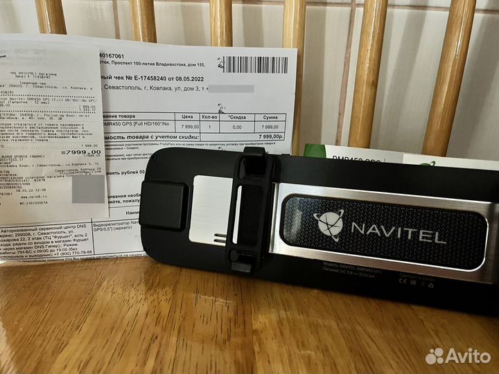 Видеорегистратор Navitel