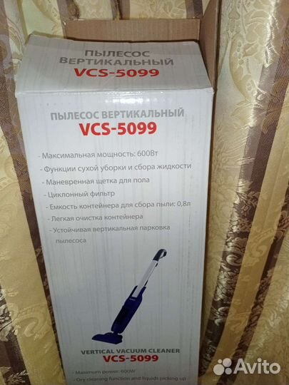 Вертикальный пылесос