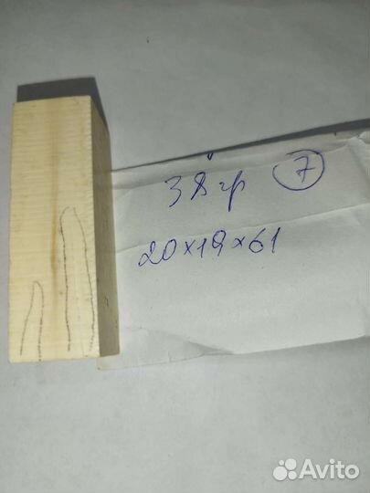 Фрагменты бивня мамонта